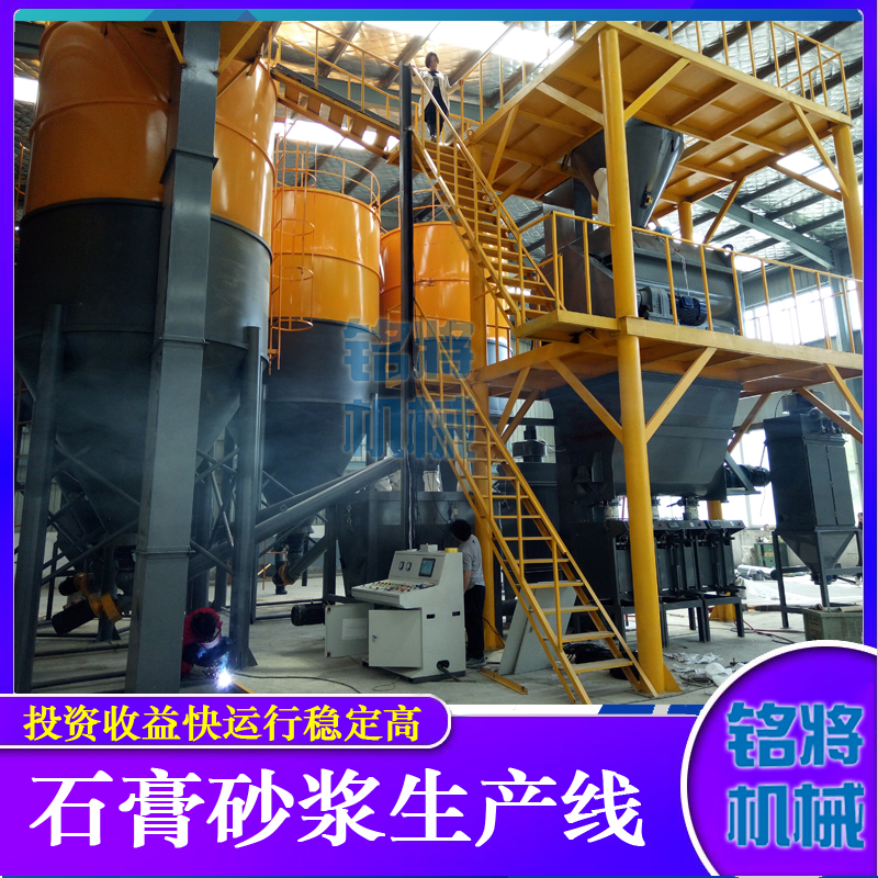 煅燒石膏如何收塵，要注意什么？