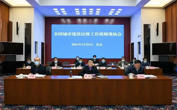 我國城市建筑垃圾年產(chǎn)生量超過20億噸！住建部要求深化建筑垃圾治理！